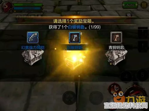 疯狂骑士团，宝箱战士合成秘籍大揭秘