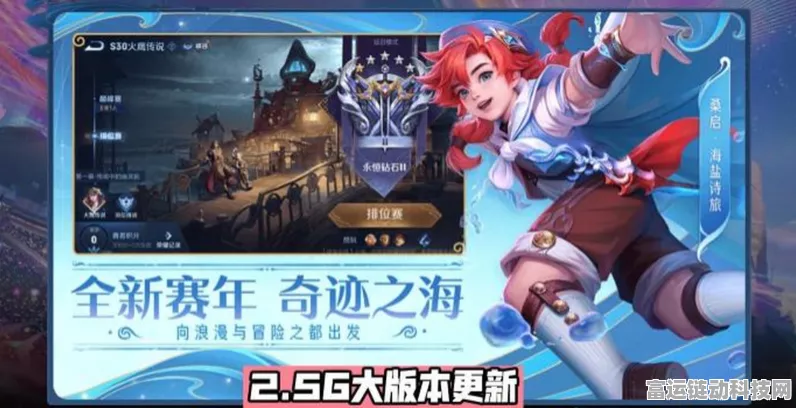 王者 S29 赛季落幕倒计时，精彩细节抢先看