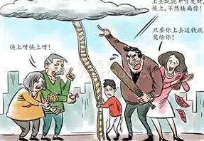 中国式家长全方位攻略秘籍