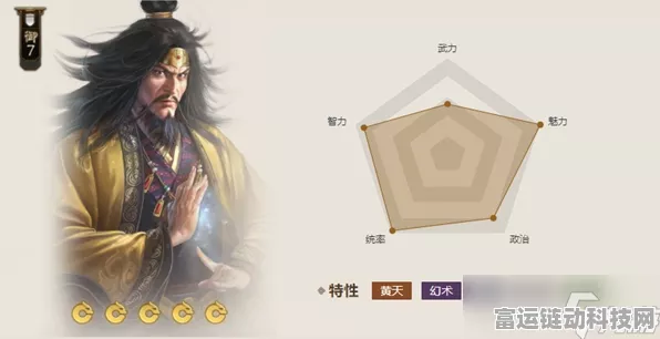 三国志战棋版张角深度解析，强度、战法全攻略