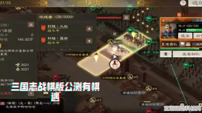 三国志战棋版张角深度解析，强度、战法全攻略