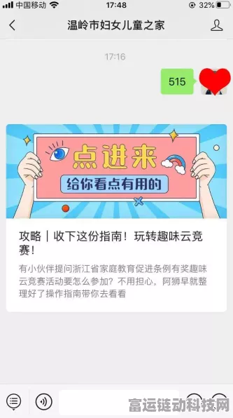 通关秘籍，玩转妹妹的选择，轻松过关没烦恼