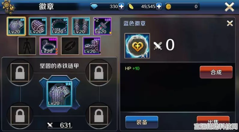 DNF110 版本特工徽章镶嵌秘籍，精准选择成就超强战力