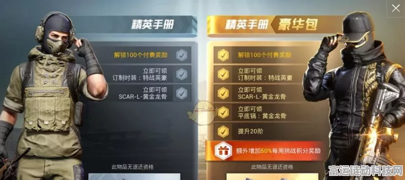 和平精英宝莲灯超实用指南，解锁无敌用法