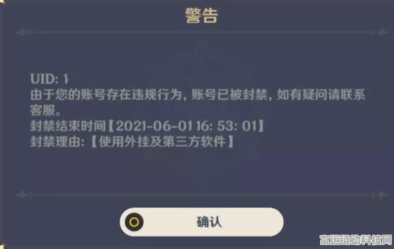 原神 2024 新春兑换码大揭秘，惊喜福利等你来