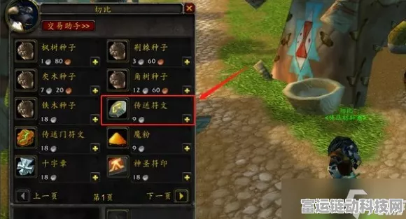 魔兽世界乌龟服双天赋开启秘籍大揭秘