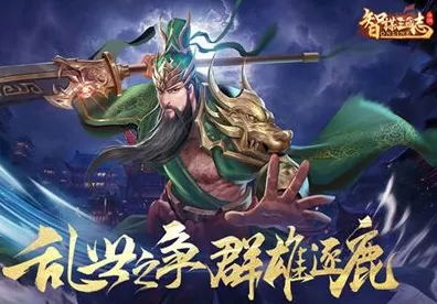 天下争霸三国志，英灵殿堂中张飞的超强魅力