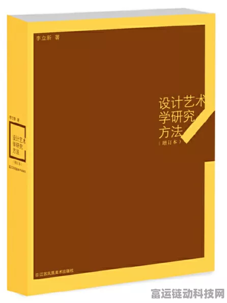 零一研究社第一章 1 通关秘籍大揭秘