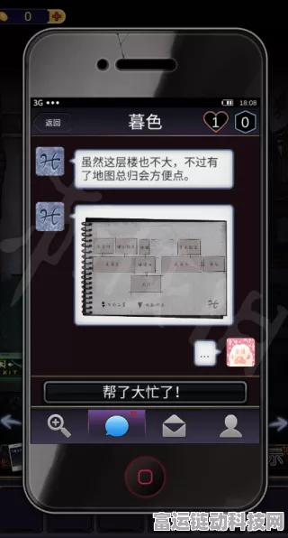 零一研究社第一章 1 通关秘籍大揭秘