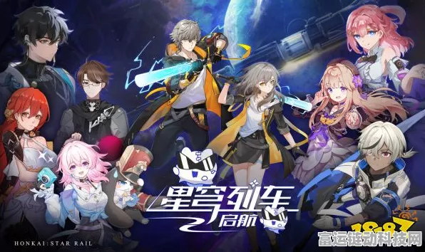 崩坏星穹铁道模拟宇宙，无敌通关秘籍大揭秘