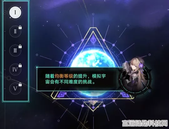崩坏星穹铁道模拟宇宙，无敌通关秘籍大揭秘