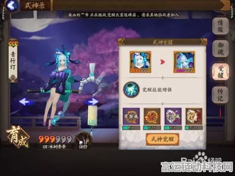 原神吉祥觉醒必备材料大揭秘及获取指南