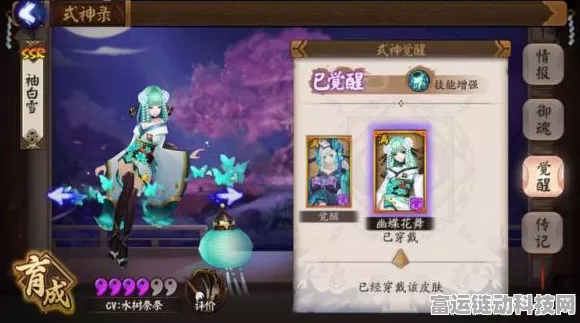 原神吉祥觉醒必备材料大揭秘及获取指南