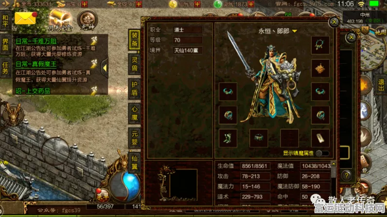 最后的原始人，开局职业抉择秘籍大公开