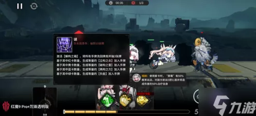 雷索纳斯，减伤叠攻队的无敌搭配秘籍