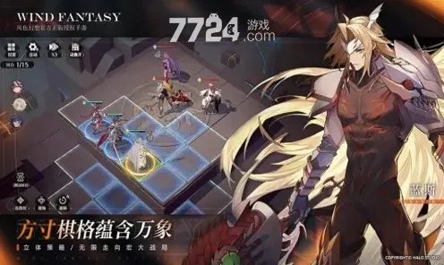 2024 风色幻想命运传说礼包码大揭秘及攻略指南