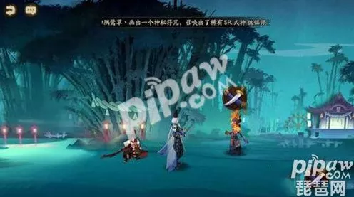 阴阳师，探寻首无踪迹，位置全知晓