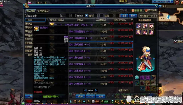 DNF 2024 春节称号大揭秘，属性优劣全分析