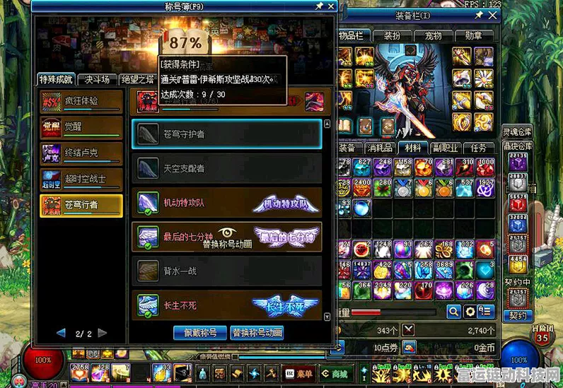 DNF 2024 春节称号大揭秘，属性优劣全分析