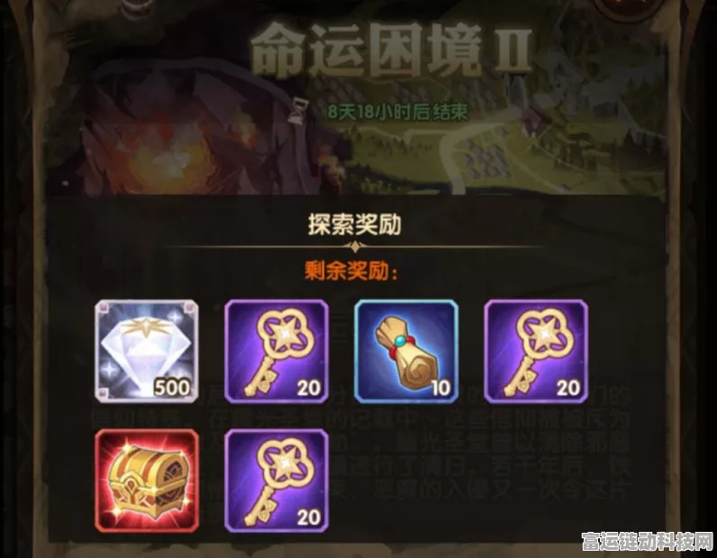 剑与远征神匣遗迹，畅玩攻略与精彩细节全揭秘
