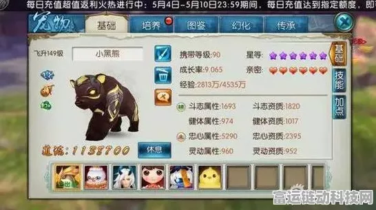 诛仙手游青云抽蓝宠物技能搭配秘籍大公开