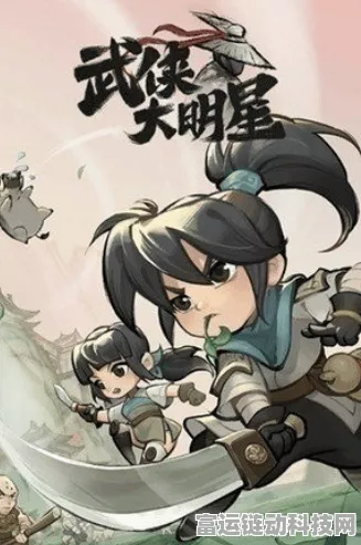 称霸武林秘籍，武侠大明星完美技能搭配指南