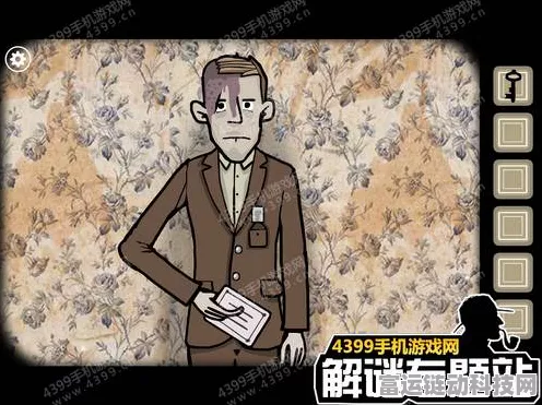 锈湖根源第 16 关结婚照通关秘籍大揭秘