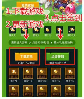 我的世界 2024 年 2 月超值兑换码大揭秘