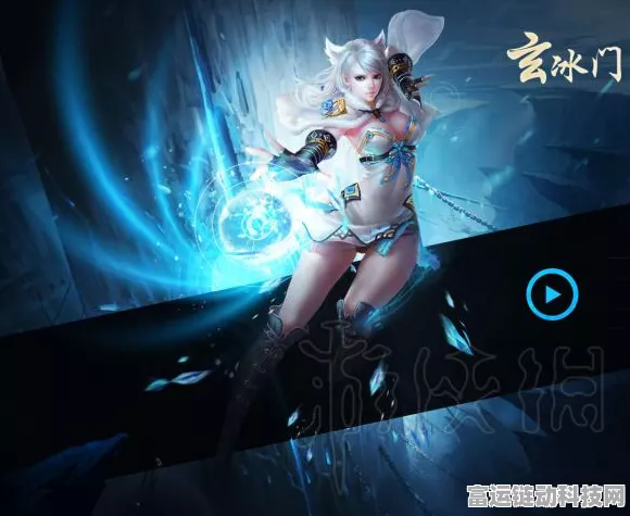 武魂 2 玄冰门分支抉择秘籍，冰霜与疾风的深度解析