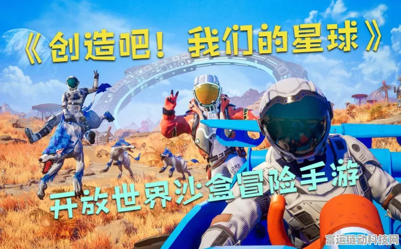 创造吧我们的星球 公测时间已定！精彩玩法抢先看