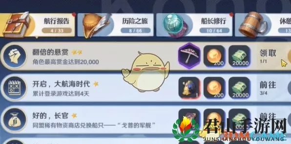 航海王壮志雄心，段位排序全解析与金币获取秘籍