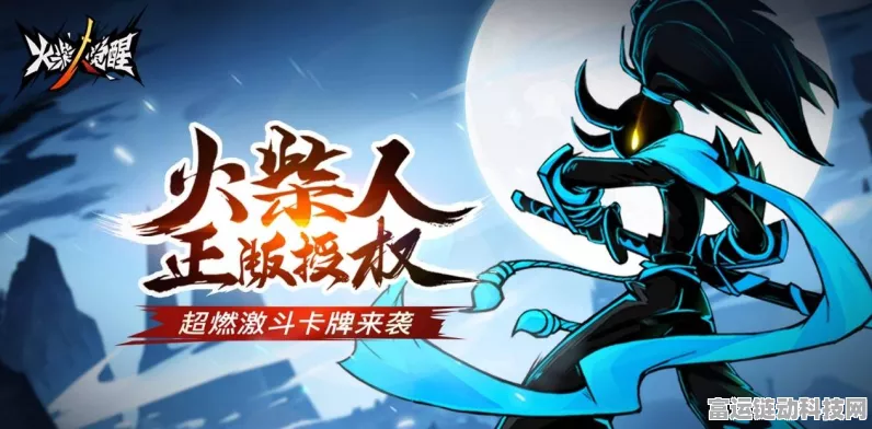 2024 火柴人归来超全礼包码大揭秘