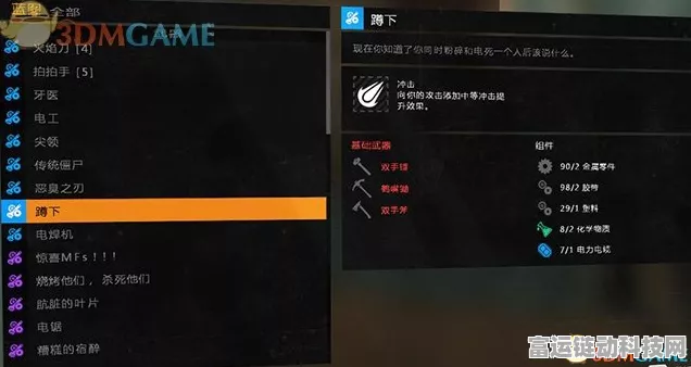 免费畅享！Epic 消逝的光芒增强版领取全攻略