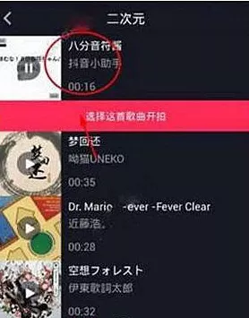 轻松找到抖音二维码的秘诀大公开