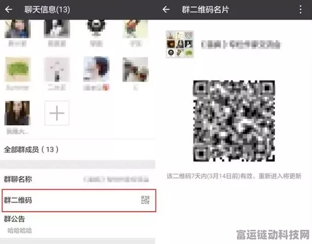 轻松找到抖音二维码的秘诀大公开
