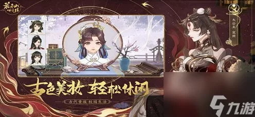 花亦山心之月暮秋折桂活动全攻略，惊喜玩法大揭秘
