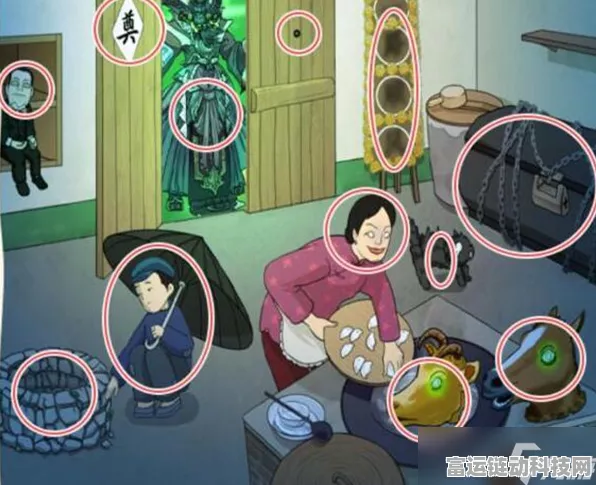 奇招破解！看你怎么秀之奇怪的大婶通关秘籍