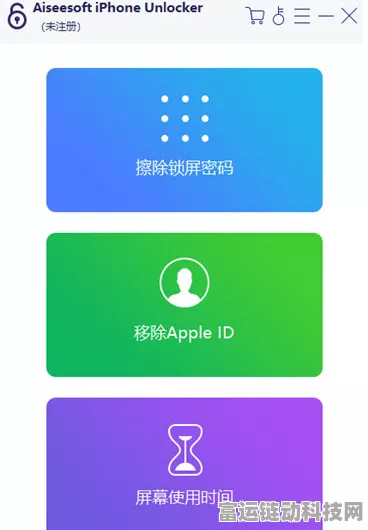 Tentacle Locker 苹果版下载全攻略