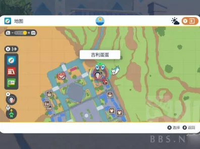 宝可梦朱紫特性膏药购买全攻略