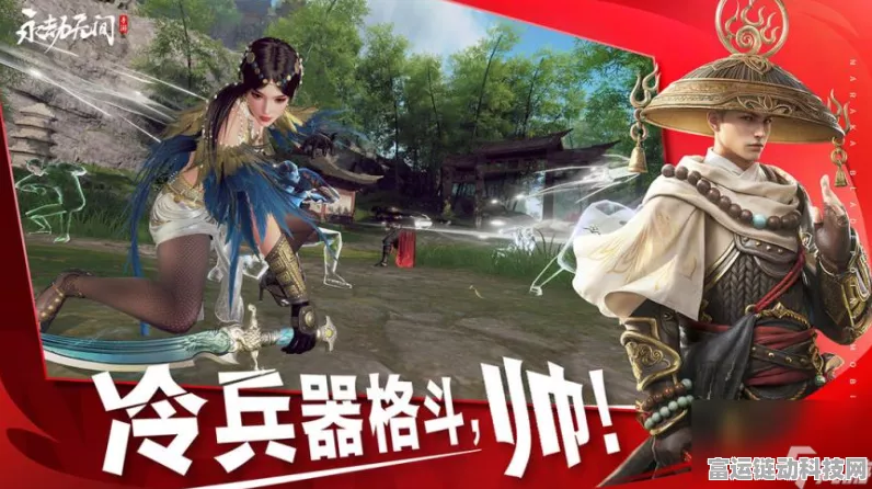 永劫无间手游预约秘籍大公开