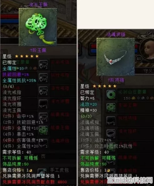 大唐无双零，首饰加 10 秘籍大公开