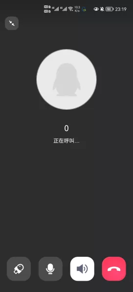 探寻手机 QQ 语音通话的神秘角落