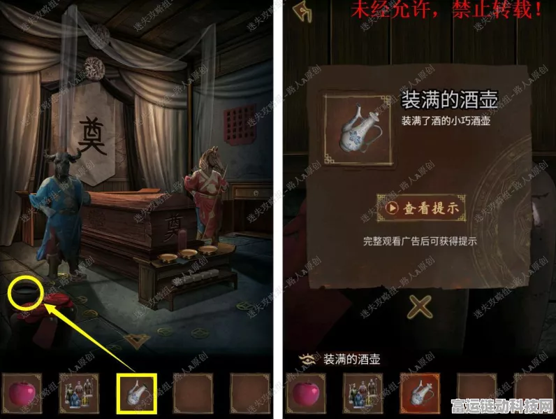 深度解析，引魂铃 2 破阵子图文全攻略秘籍