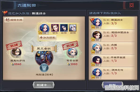 称霸手机狼人杀，终极攻略与实战秘籍