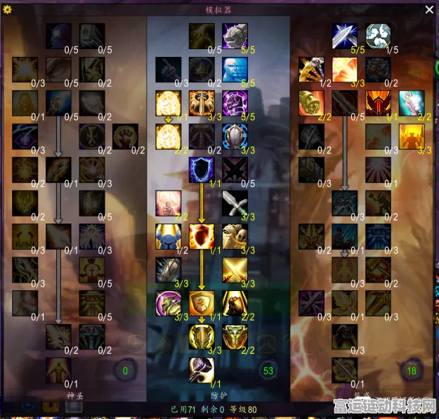 魔兽世界WLK版，防骑雕文终极搭配，骑士克制全攻略