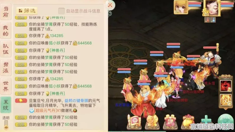 女娲捏人 2 超值兑换码大揭秘