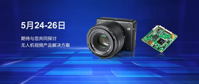 手游界新宠，索尼ILX-LR1相机助力鹏扬科技打造顶尖航拍手游体验