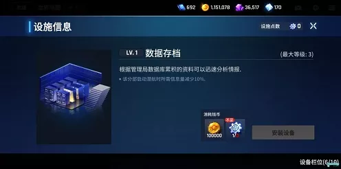 深度解析，异界事务所单位扩充的奥秘与策略