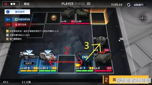 深度解析，异界事务所单位扩充的奥秘与策略