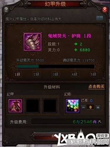 斗战神幻甲升级秘籍，全面解析与实战攻略